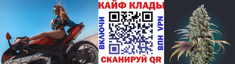Купить Каннабис  Кокаин  ГАШИШ  СОЛЬ  МЕФ  Орехово-Зуево