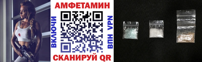 Amphetamine 98%  Купить закладки  Орехово-Зуево 