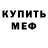 МДМА VHQ Melody Hernandez