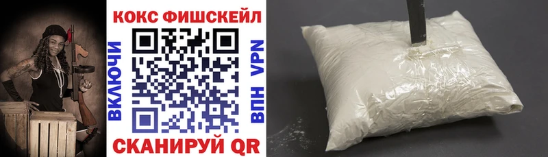 Кокаин 98%  Купить закладки  Орехово-Зуево 