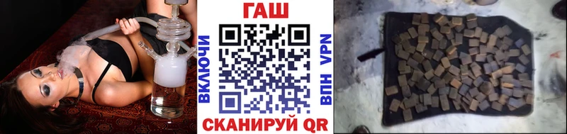 ГАШ 40% ТГК  Купить  Орехово-Зуево 