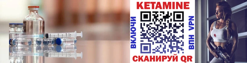 Купить закладки  Орехово-Зуево  КЕТАМИН ketamine 