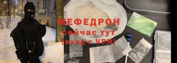 не бодяженный Елабуга