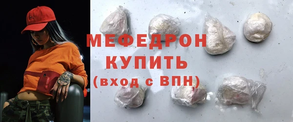 не бодяженный Елабуга