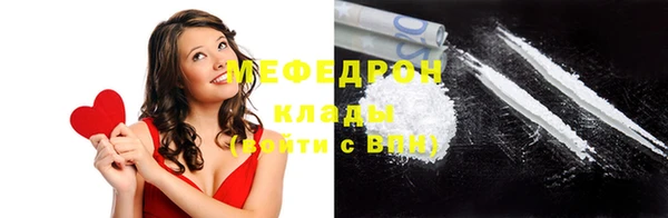 не бодяженный Елабуга