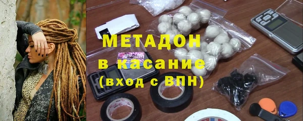 кокаин колумбия Дмитровск