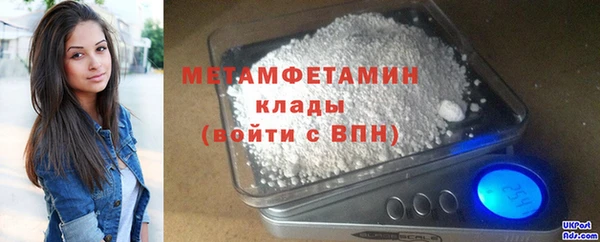 первитин Дмитриев