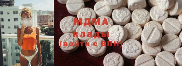 кокаин колумбия Дмитровск