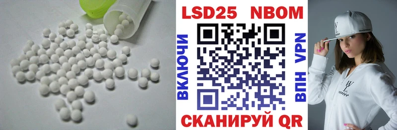 LSD-25 экстази ecstasy  Купить закладки  Орехово-Зуево 