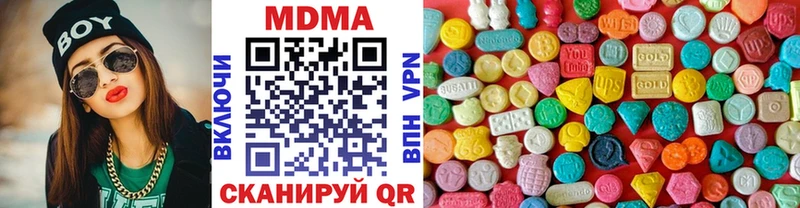 MDMA VHQ Купить Орехово-Зуево