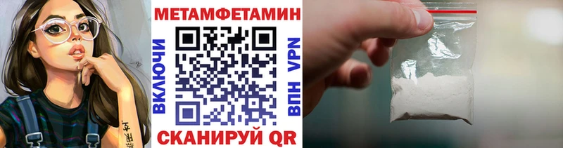 Метамфетамин витя  Купить  Орехово-Зуево 