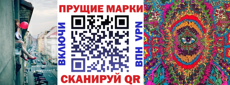 Купить где  Орехово-Зуево  Марки N-bome 1,8мг 