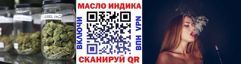 Купить где  Орехово-Зуево  ТГК Wax 